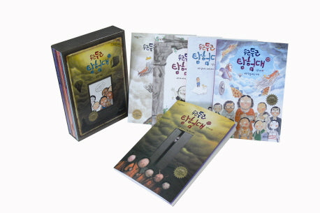 두근두근 탐험대 세트(전5권)