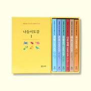 나들이 도감 세트 1(반양장)(전6권)
