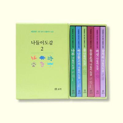 나들이 도감 세트 2(전6권)