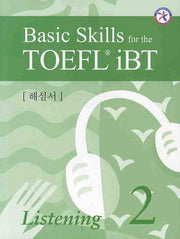 Basic SKILLS FOR The TOEFL IBT LISTENING 2(해설서)