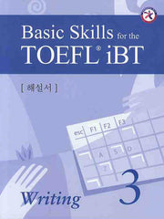 Basic SKILLS FOR The TOEFL IBT WRITING 3(해설서)