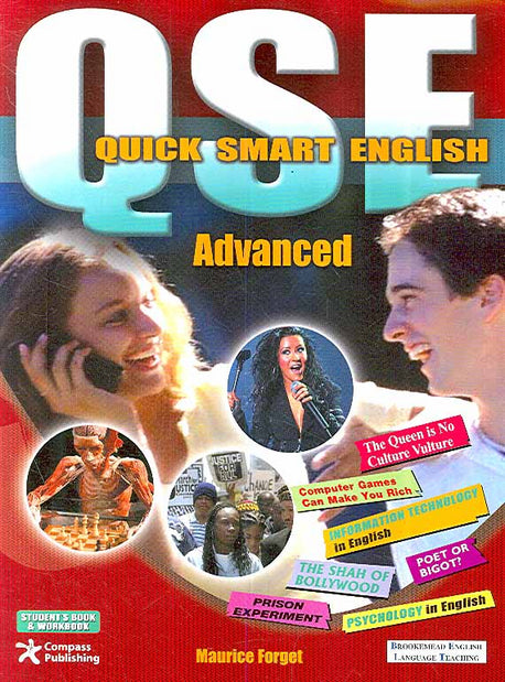 QUICK SMART ENGLISH ADVANCED(CD1장포함)(Paperback)