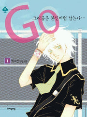 그리움은 문신처럼 남는다 1