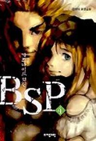 BSP 4