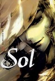 SOL 3