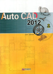 AutoCAD(2013)