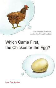 Which Came First, the Chicken or the Egg?