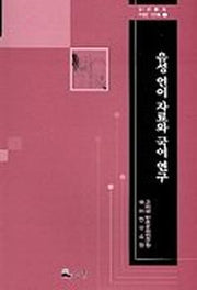 음성 언어 자료와 국어 연구