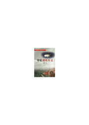 참된 행복의 길