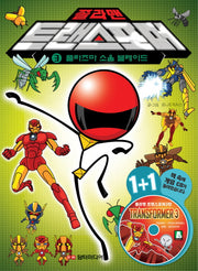 졸라맨 트랜스포머 3: 플라즈마 소울 블레이드(CD1장포함)
