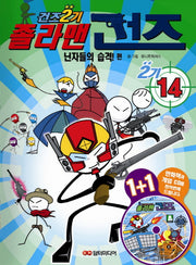 졸라맨 건즈 2기 14: 닌자들의 습격 편(CD1장포함)
