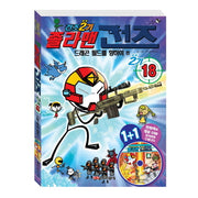 졸라맨 건즈 2기 18: 드래곤 필드를 향하여(CD1장포함)