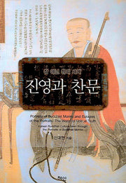 진영과 찬문