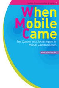 When Mobile Came: The Cultural and Social Impact of Mobile Communication(Paperback)