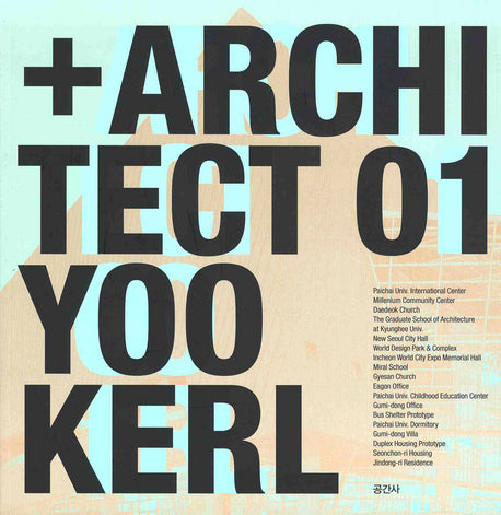 YOO KERL(유걸)(+ARCHI 01)