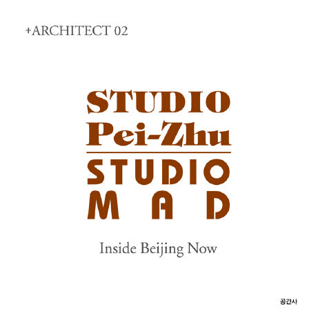 STUDIO PEI-ZHU STUDIO MAD(+ARCHITECT 02)