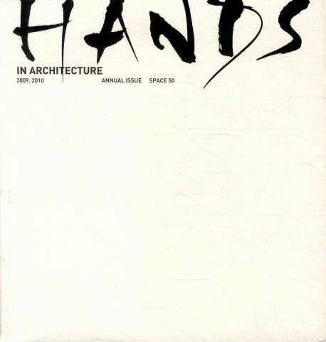 HANDS IN ARCHITECTURE