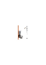 춘향전(장락의고전 6)