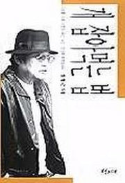 개 잡아먹는 법(S/W포함)