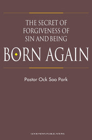 The Secret Of Forgiveness Of Sin And Being Born Again(죄사함 거듭남의 비밀 영문판)