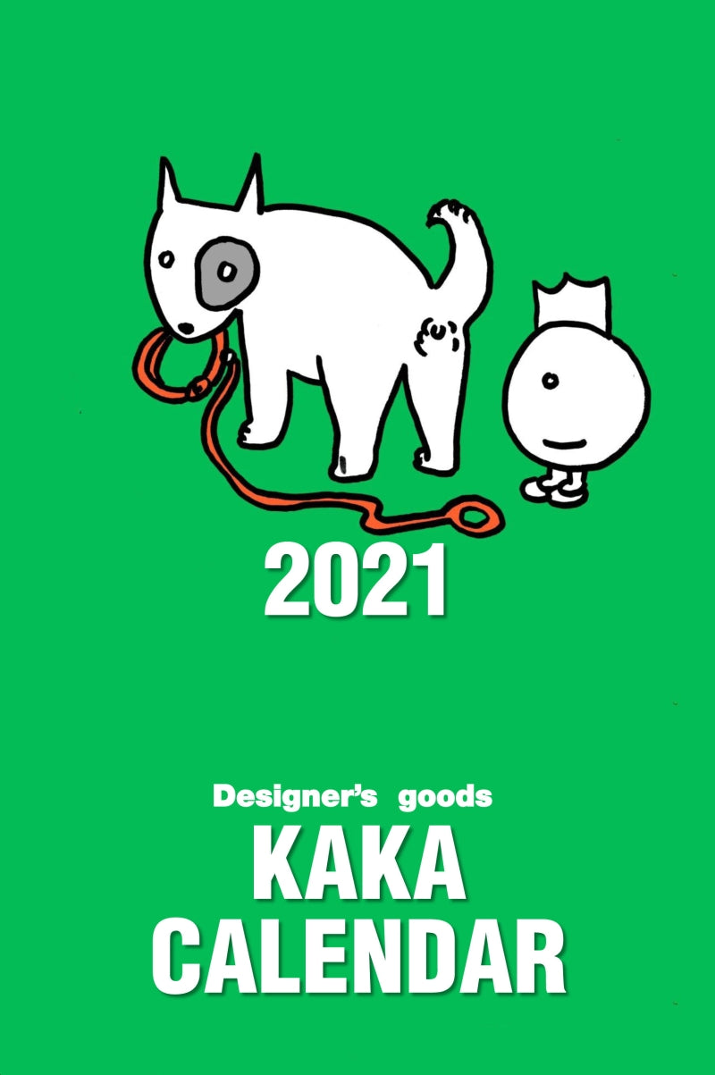 깍까 동화 달력(KAKA Calendar)(데스크 캘린더)(2021)