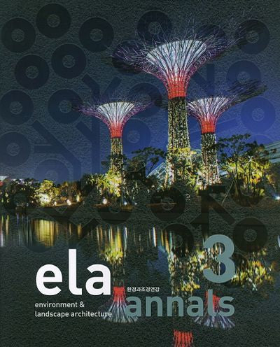 ela annals 3(환경과조경 연감. 3)(양장본 HardCover)