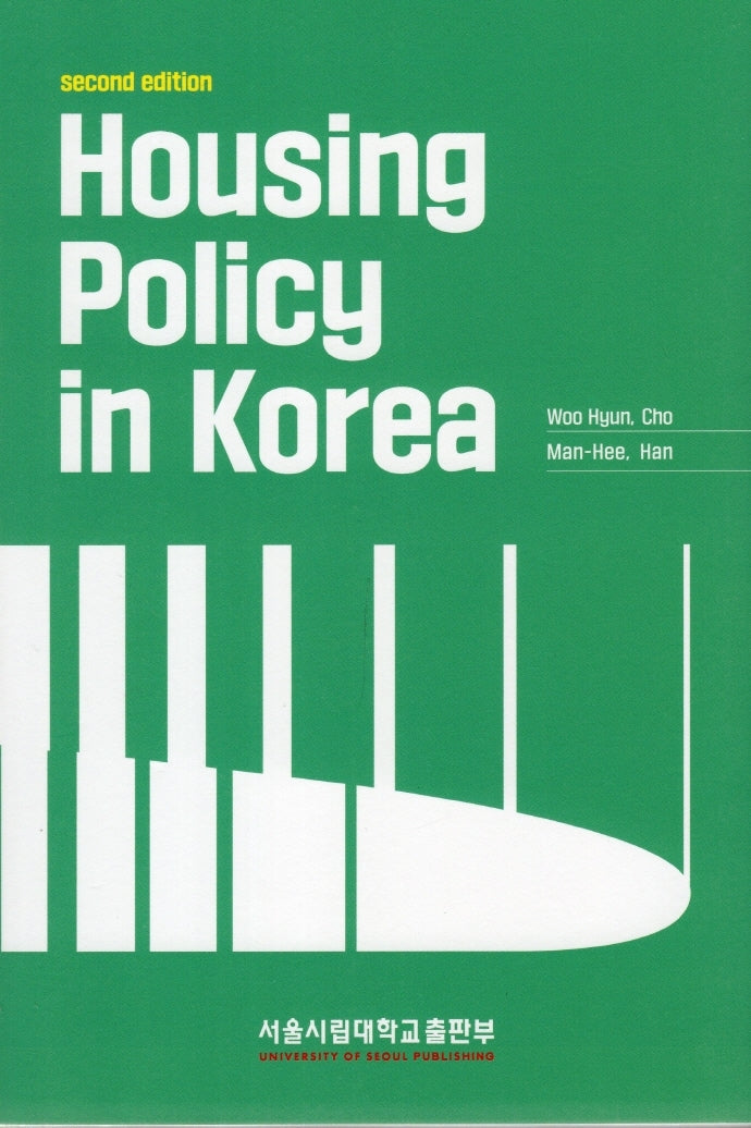 Housing Policy in Korea(2판)