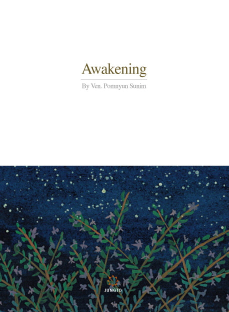 Awakening(영문판)(양장본 HardCover)