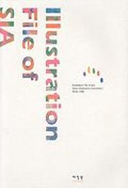 ILLUSTRATION FILE OF SIA