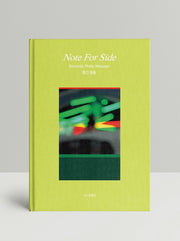 Note for Side, 빨간 필통(양장본 HardCover)