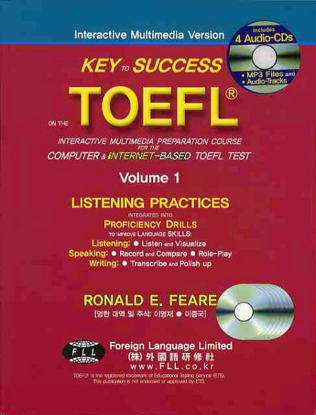 KEY TO SUCCESS ON THE TOEFL Vol 1(CD4장포함)