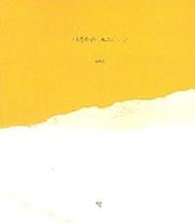 데꼴라쥬 포스터 글