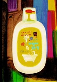 마법에 걸린 병(양장본 Hardcover)