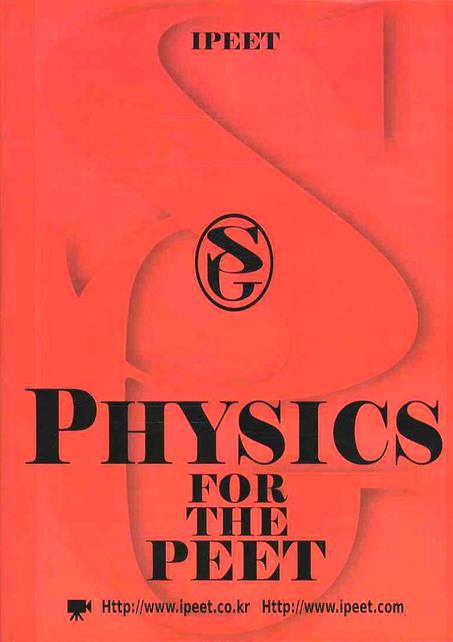 PHYSICS FOR The PEET(약대입시)