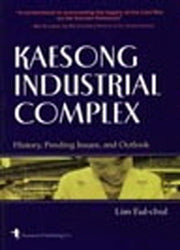 Kaesong Industrial Complex(양장본 HardCover)