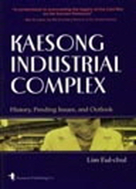 Kaesong Industrial Complex(양장본 HardCover)