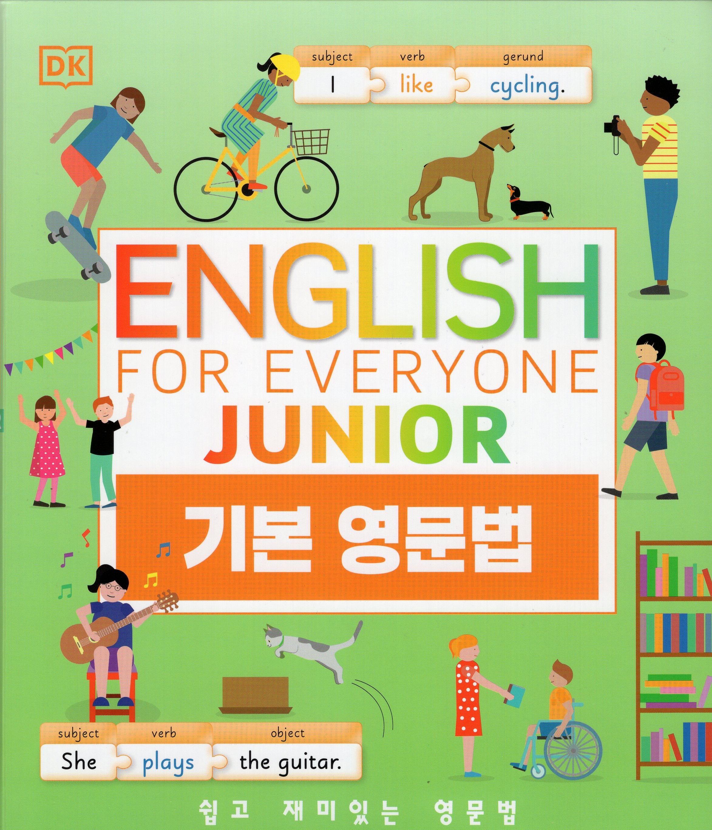 English for Everyone Junior 기본영문법(개정판 6판)