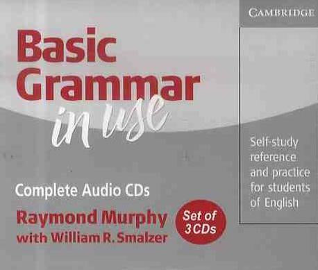 Basic GRAMMAR IN USE COMPLETE AUDIO CDS (CD 3장)