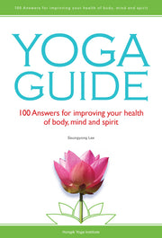 Yoga Guide(영문판)