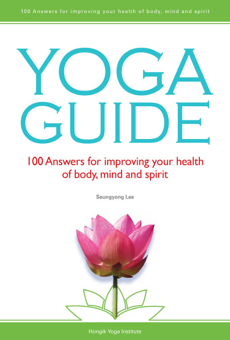 Yoga Guide(영문판)