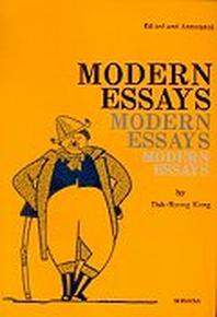 영미문학 62 Modern Essays : 현대수필선(영미문학 시리즈)