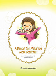 A Dentist Can Make You More Beautiful(반양장)