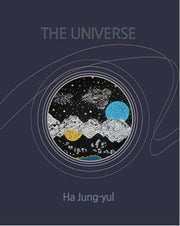 우주(THE UNIVERSE)
