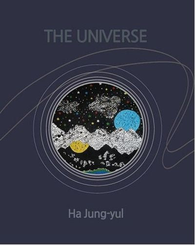 우주(THE UNIVERSE)