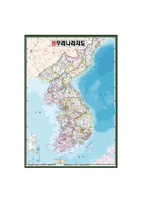 최신우리나라지도