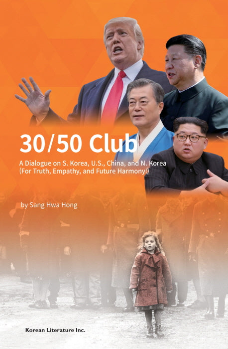 30/50 Club: A Dialogue on S Korea, U.S., China, and N. Korea
