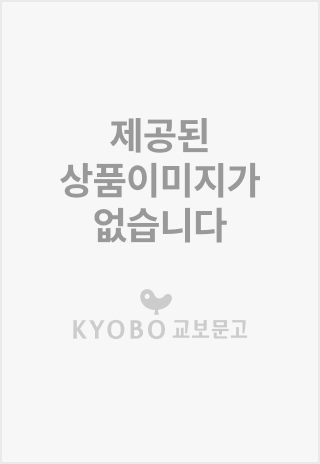 나의 소명 나의 사명