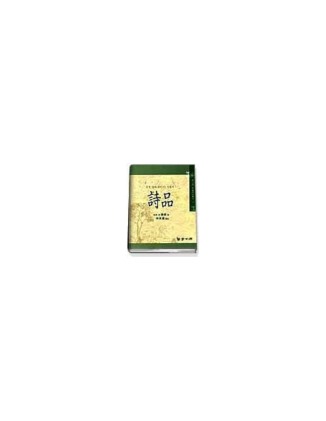 시품