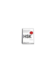 HSK(한어수평고시 초.중급어법편)