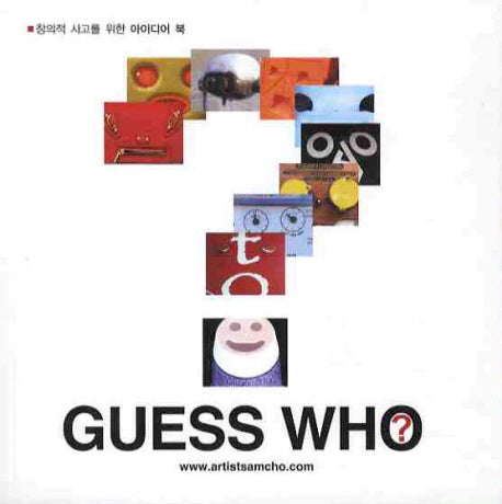 GUESS WHO